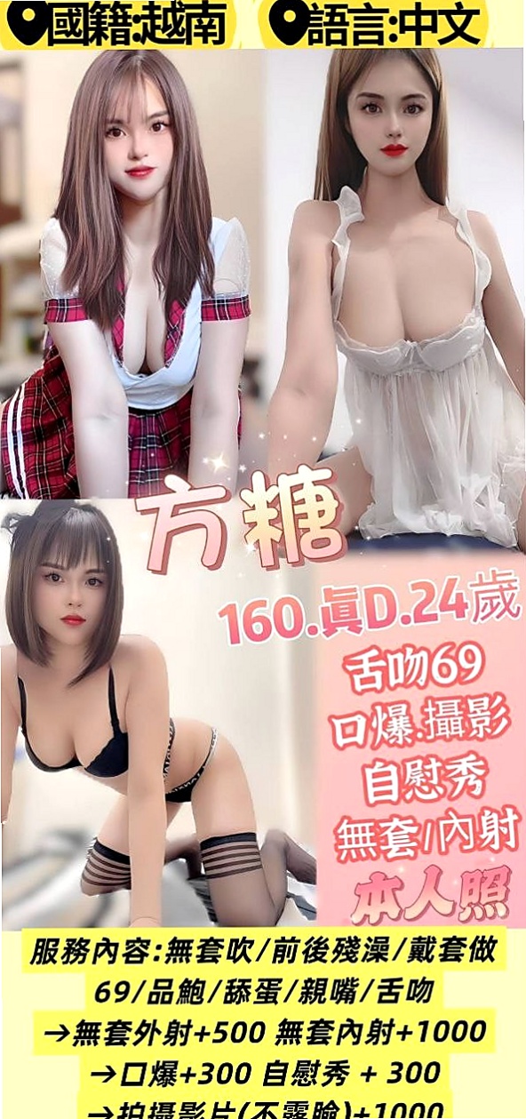 称重結果｜蕾蕾｜廣告模特｜萬華外約服務｜胸圍E罩杯｜年齡19歲｜163cm｜46kg｜小蠻腰身材火辣 讓你噴血～腰力很棒 會主動爬到你上面 上下搖擺挑逗你